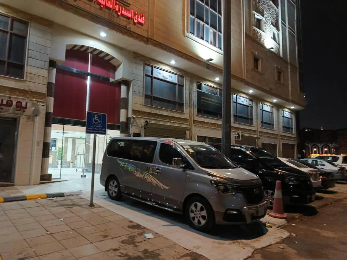 Hotel فندق السدرة العالية الذهبي Saudi-Arabien