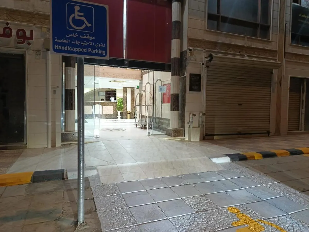 فندق السدرة العالية الذهبي 0*, Medina